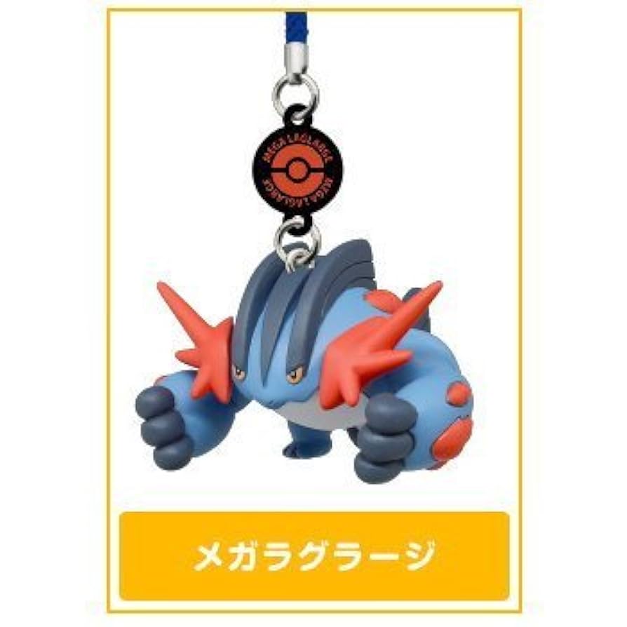 ポケモン　いろいろまとめ売り Amazon.co.jp: ポケモン根付DX03 ［5.メガラグラージ］(単品